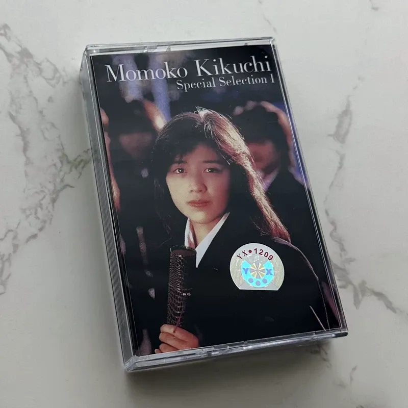 Books - Nastro adesivo per Kikuchi Peaches nuovo