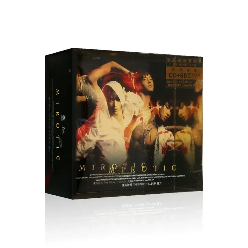 Books - Autentico Album di Shenqi Oriental, MIROTIC