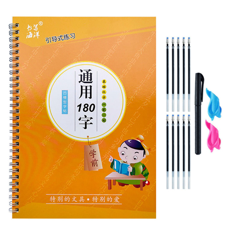 Chinese Calligraphy Practice Book - Il quaderno Libro per bambini Apprendimento