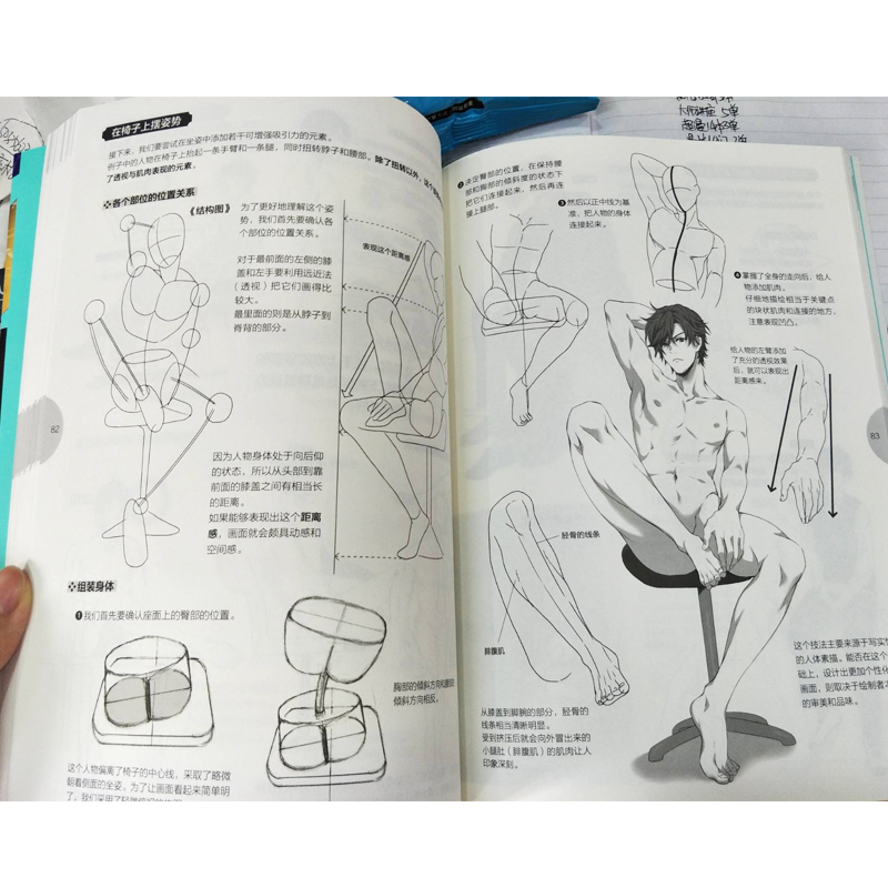 Master Manga giapponese Lectur - Japanese Manga Drawing Tutorial Book recensione e prezzo