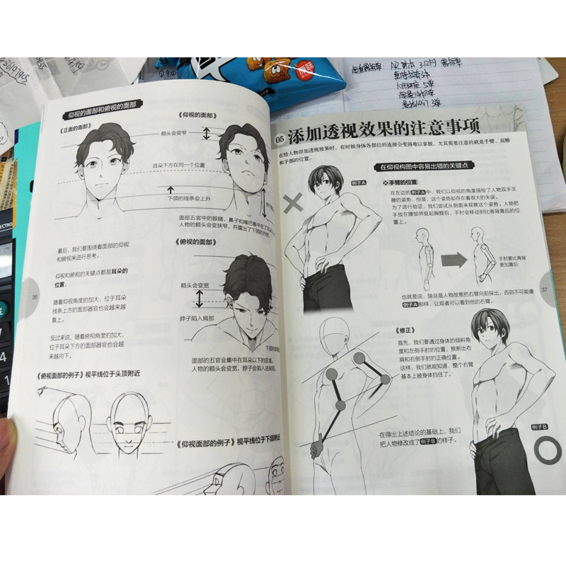Master Manga giapponese Lectur - Japanese Manga Drawing Tutorial Book recensione e prezzo