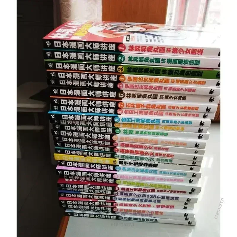 Libri di 27 libri (Lectures Ma - Japanese Manga Drawing Tutorial Book recensione e prezzo