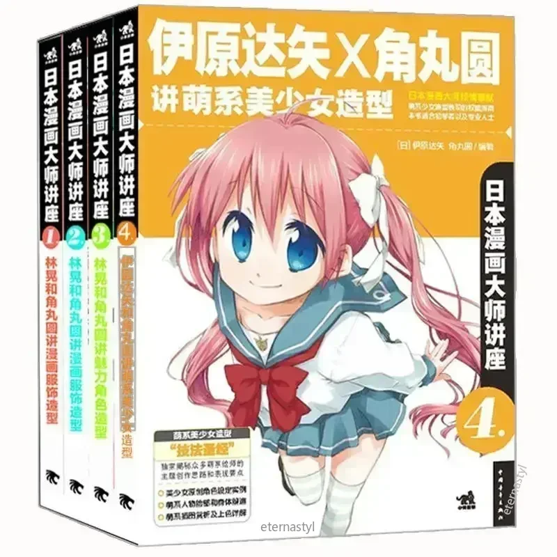 Libri di 27 libri (Lectures Ma - Japanese Manga Drawing Tutorial Book recensione e prezzo