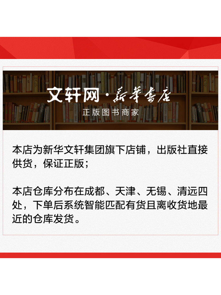 Book-Winshare Happy 24 Autumn  - Chinese Calligraphy Practice Book recensione e prezzo