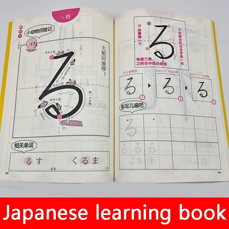 Quaderno giapponese Kana Sylla - Chinese Calligraphy Practice Book recensione e prezzo