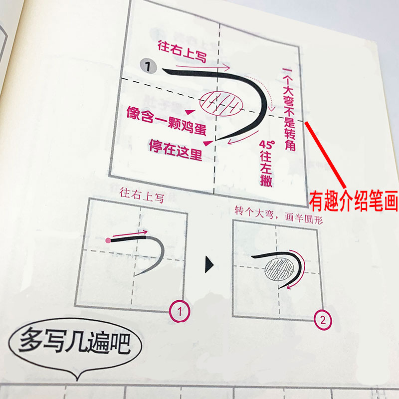 Quaderno giapponese Kana Sylla - Chinese Calligraphy Practice Book recensione e prezzo
