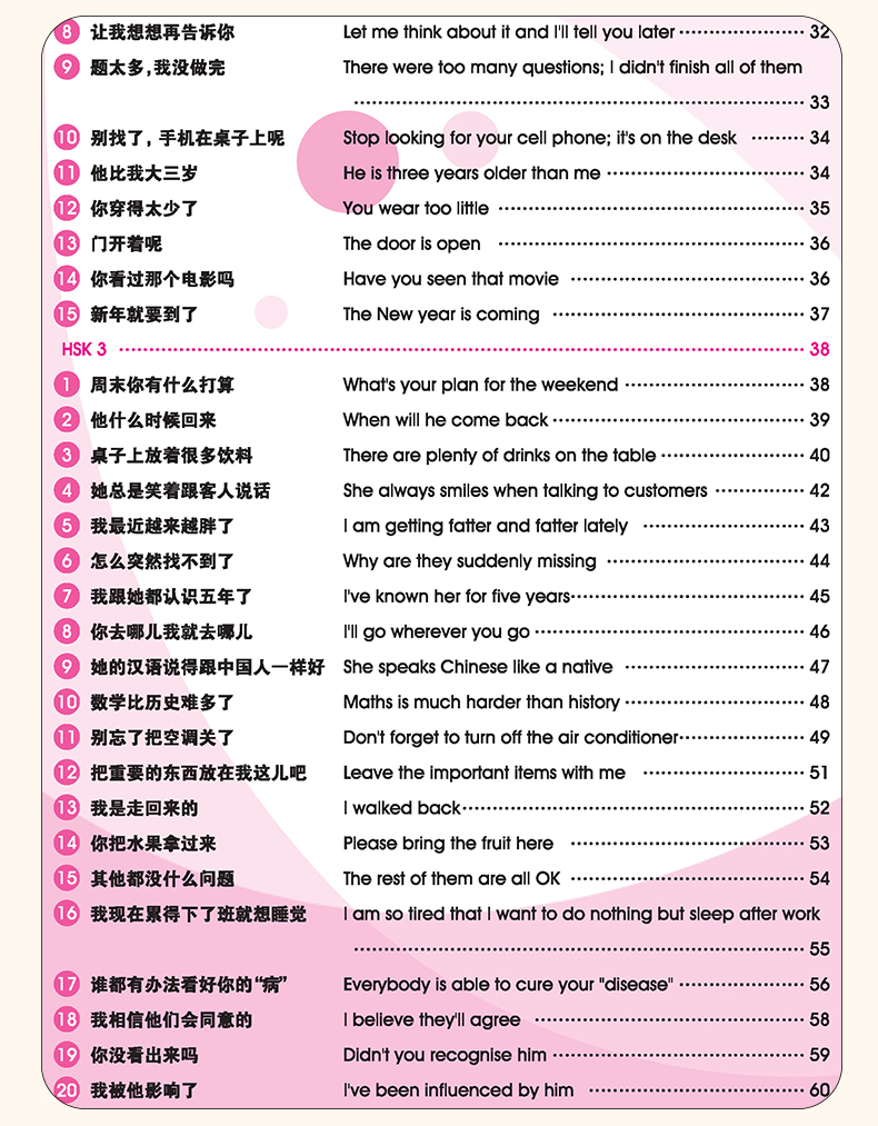 Libro di esercizi per la prati - Chinese Calligraphy Practice Book recensione e prezzo