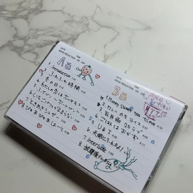 Nastro adesivo Soft Girl Band  - Books recensione e prezzo