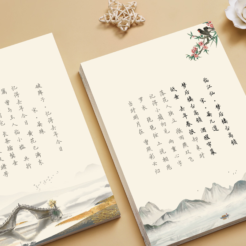 Quaderno di calligrafia Hairpi - Chinese Calligraphy Practice Book recensione e prezzo