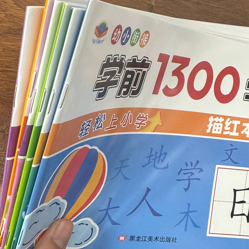 3 libri/set per bambini in età - Chinese Calligraphy Practice Book recensione e prezzo