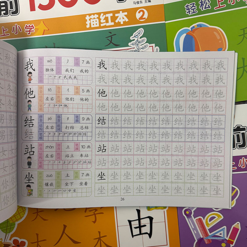 3 libri/set per bambini in età - Chinese Calligraphy Practice Book recensione e prezzo