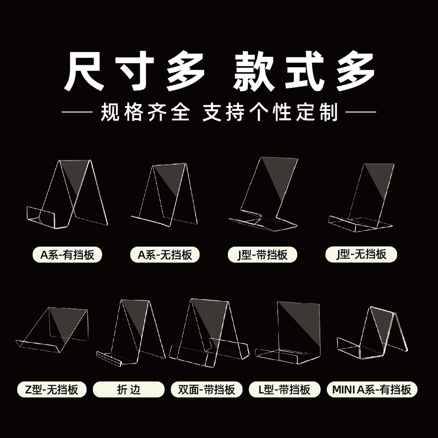 Set di 4 Supporti per Libri in - Clear Acrylic Book Stand Holder recensione e prezzo