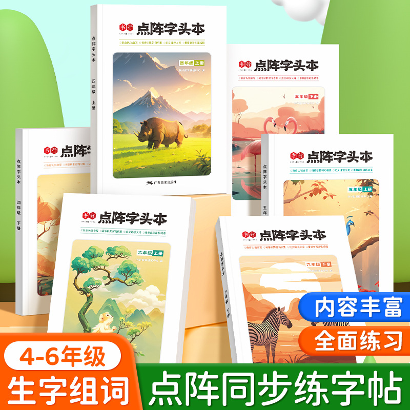 Libro di calligrafia a matrice - Chinese Calligraphy Practice Book recensione e prezzo