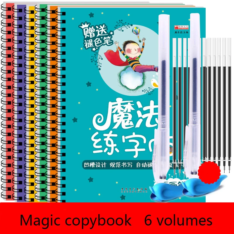 Matematica inglese Base radial - Chinese Calligraphy Practice Book recensione e prezzo