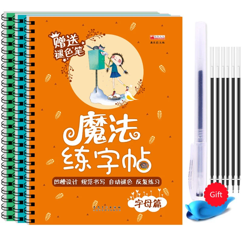 Matematica inglese Base radial - Chinese Calligraphy Practice Book recensione e prezzo