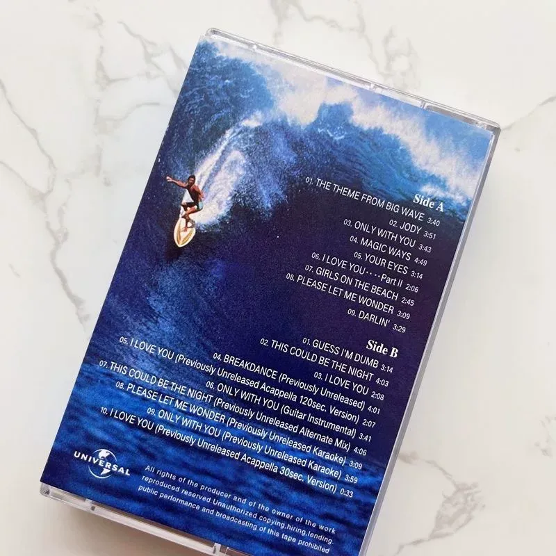 Nastro con canzone giapponese  - Books recensione e prezzo