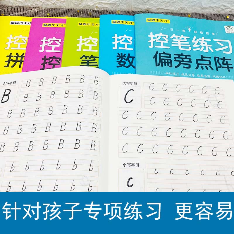 Libro per l'allenamento del co - Chinese Calligraphy Practice Book recensione e prezzo