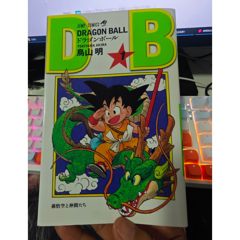 Disponibile: Shueisha Jump Com - Stationery Books recensione e prezzo