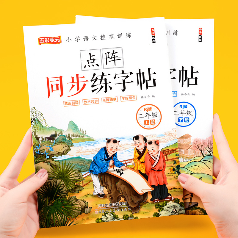 Corso di cinese sincronizzato  - Chinese Calligraphy Practice Book recensione e prezzo
