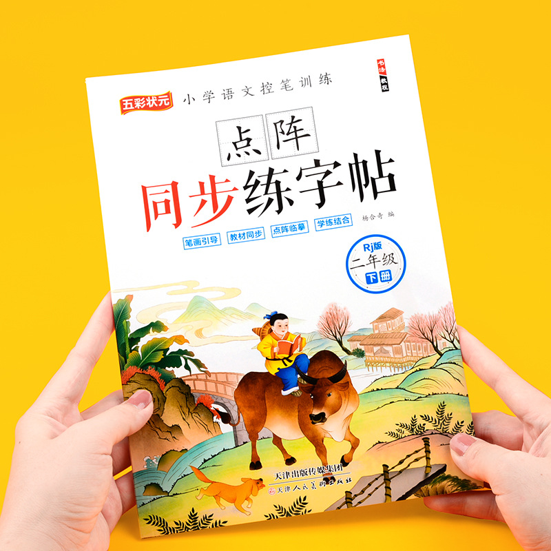 Corso di cinese sincronizzato  - Chinese Calligraphy Practice Book recensione e prezzo