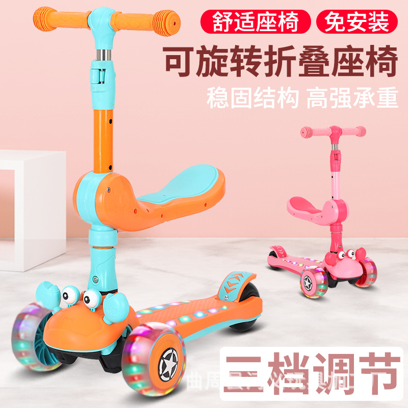 Monopattino per bambini con se - Music recensione e prezzo